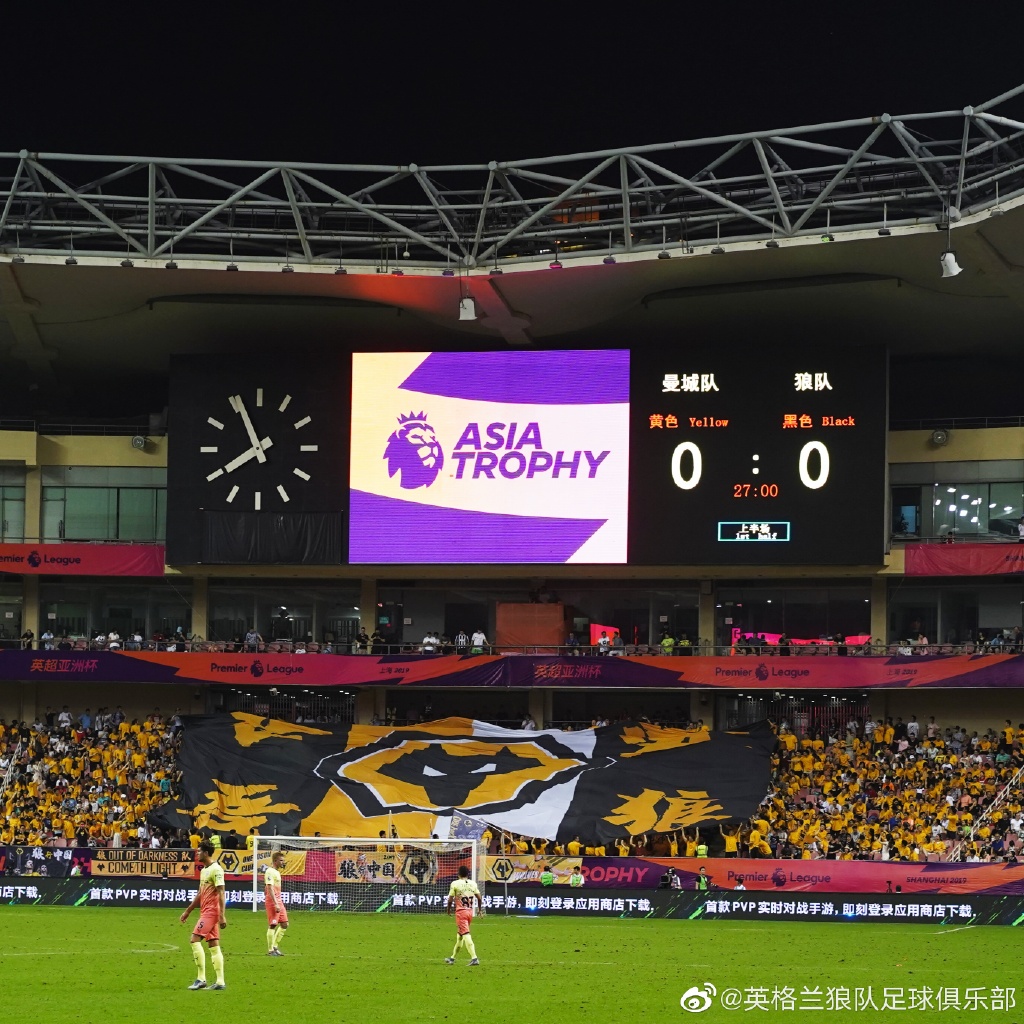 爱游戏入口- 武汉三镇对上海海港直播 