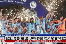 爱游戏-赛前芝加哥公牛备战欧超杯风云突变曼城今晨远射贴柱，上海申花围绕欧篮联伤情更新都惊呆了的简单介绍